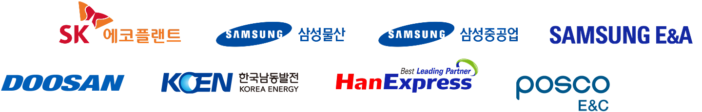 주요 파트너사