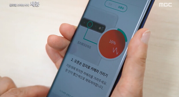 대학병원의 원격 건강 모니터링 서비스 2