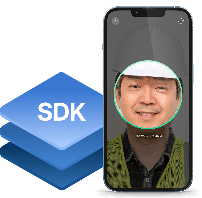 카메라 기반 헬스 SDK 측정 화면